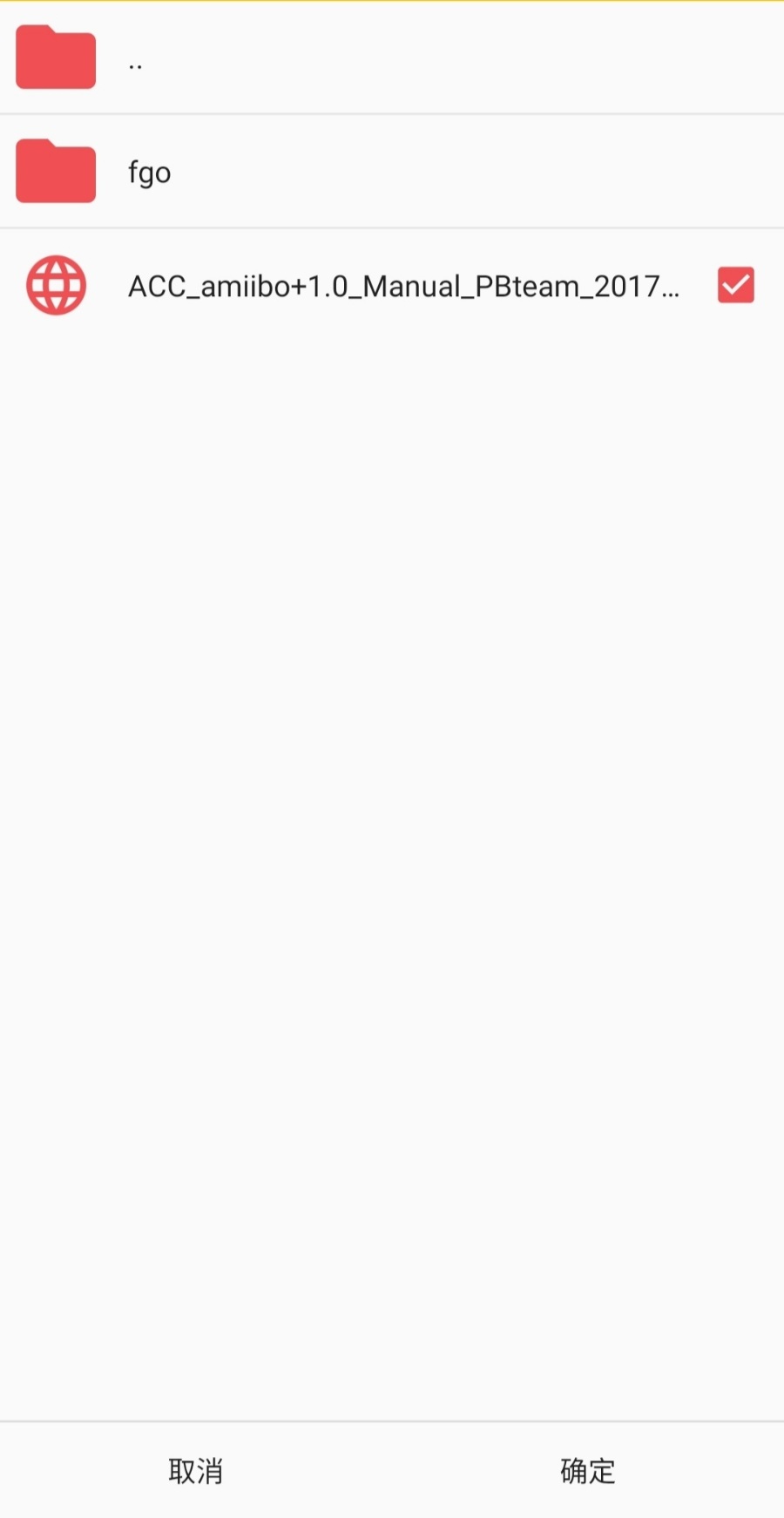 模拟器《一起来吧，动物之森-新叶》汉化版