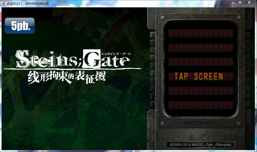 【经典神作】命运石之门合集【重制版/续作/外传】