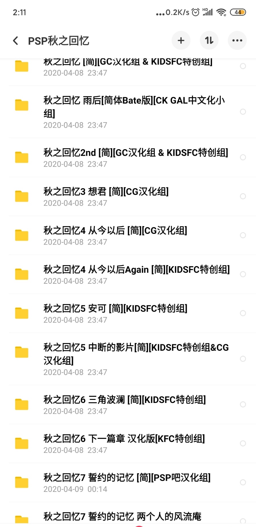 【ONS PC PSP】《秋之回忆系列大合集!》全(伪)系列(本传/续编/外传)【51.9GB】(全汉化)