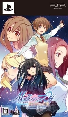 【ONS PC PSP】《秋之回忆系列大合集!》全(伪)系列(本传/续编/外传)【51.9GB】(全汉化)