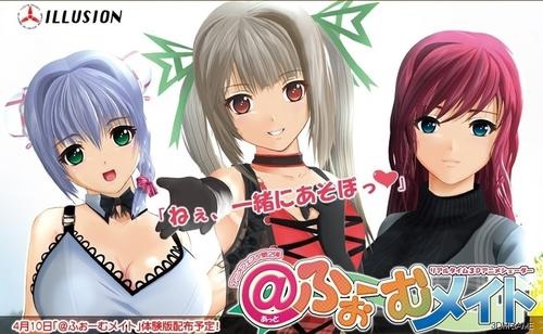 【I社经典游戏】【模拟】【3D】御宅伴侣/＠ふぉーむメイト【汉化】【PC】