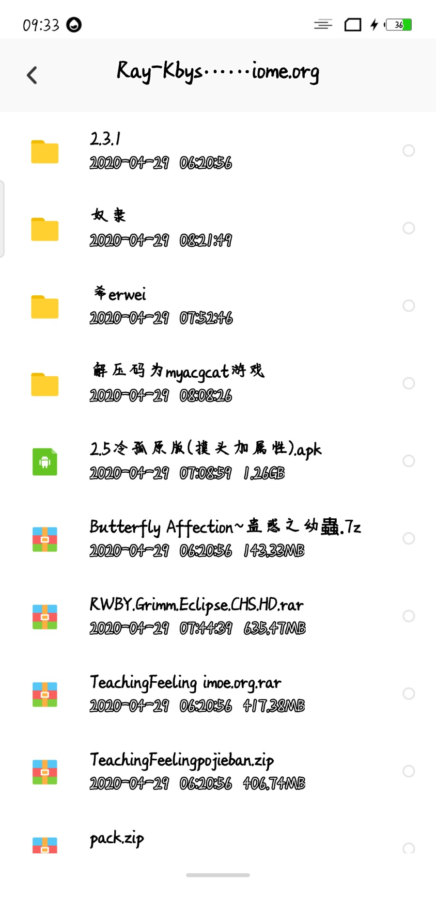 〖PC＋安卓手机版〗奴隶少女希尔薇各个版本，三四十G左右。注意:是各个版本，不是所有版本。因为版本比较多，所以比较乱，有很多版本都是重复的。
