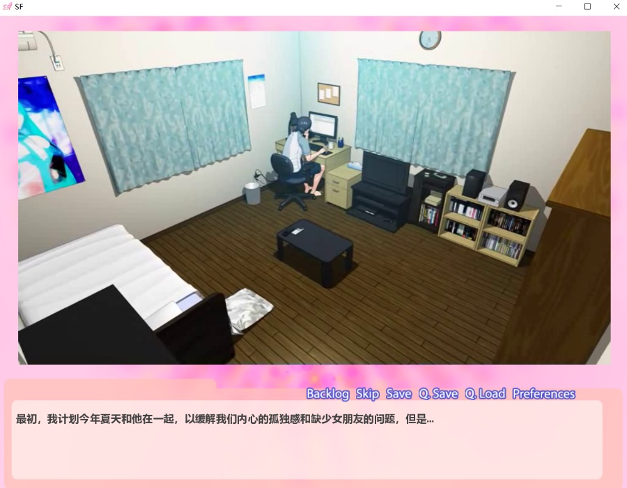 我和青梅竹马的夏天