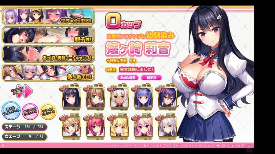 【精品汉化】炎怀孕！超エロ催.眠爆汝学园2