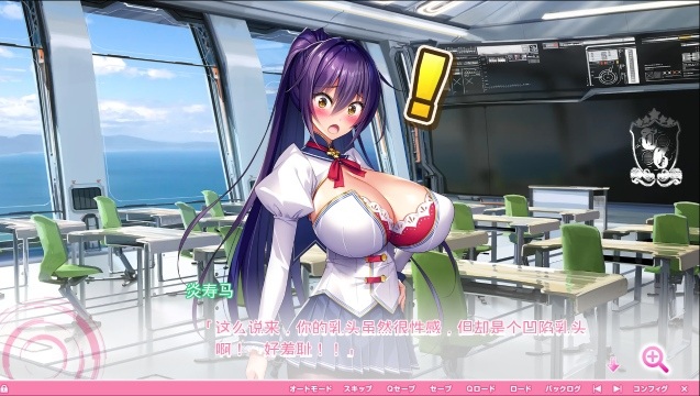 【精品汉化】炎怀孕！超エロ催.眠爆汝学园2