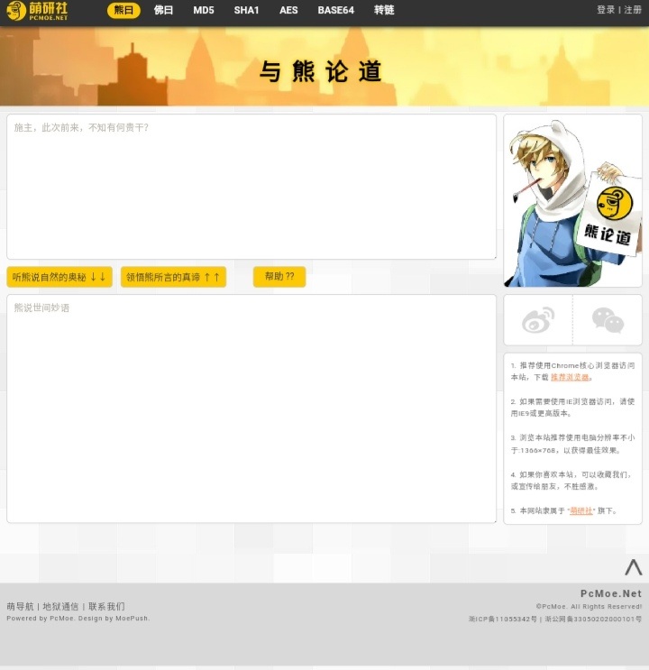 有关熊曰和分卷的不会操作的来看看