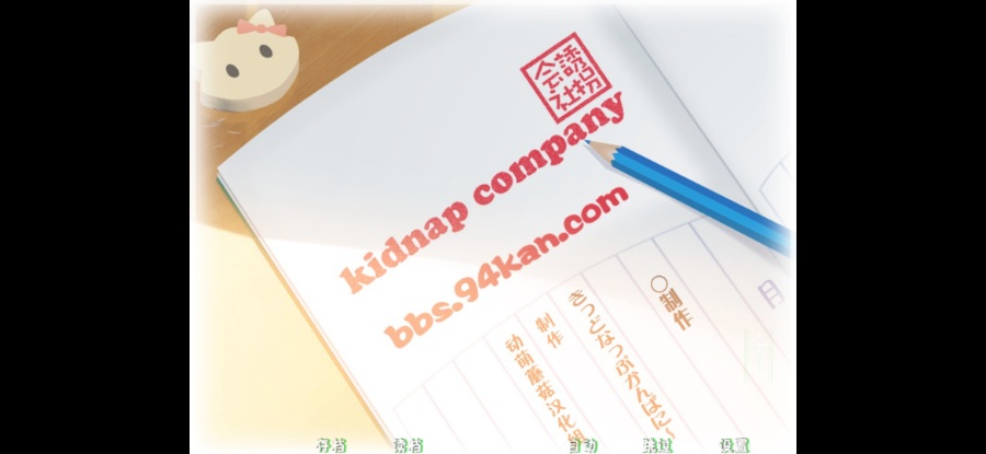 萝莉的时间18x版本（啧炼铜）ons