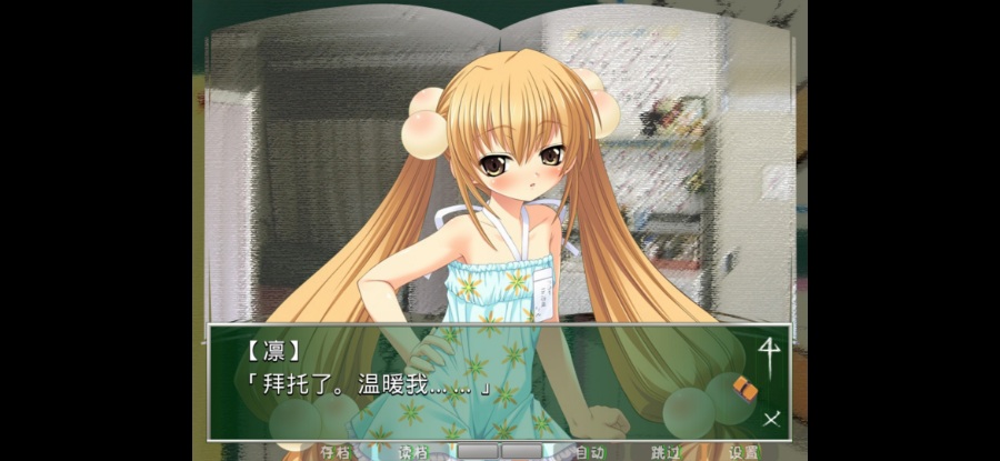 萝莉的时间18x版本（啧炼铜）ons