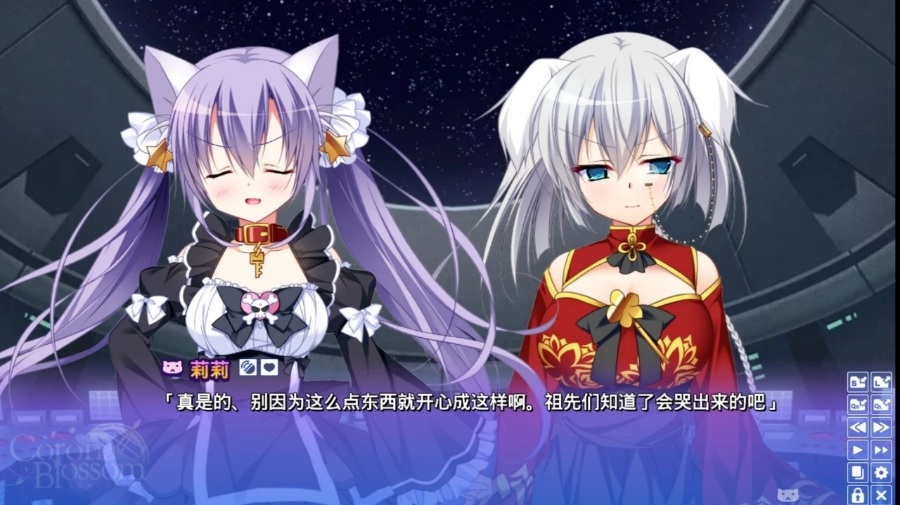 日冕花开1-3 KRKR