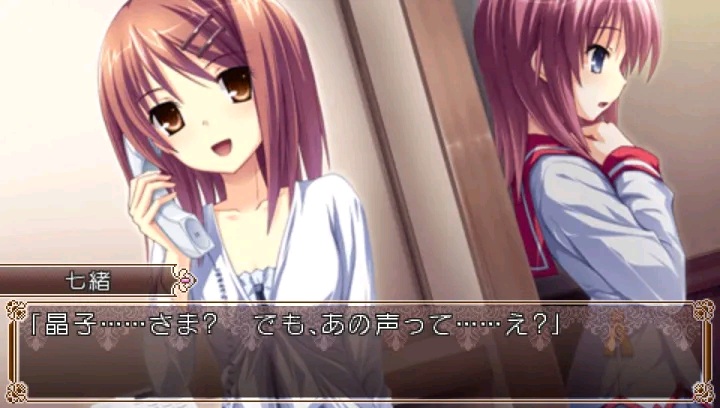 花与少女的祝福 （剧透）
春风的赠物朝雾七绪篇