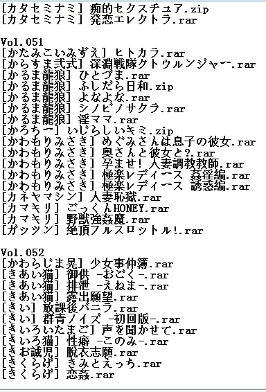 【珍藏】汉化工口单行本合集【4229本】【1.2T】