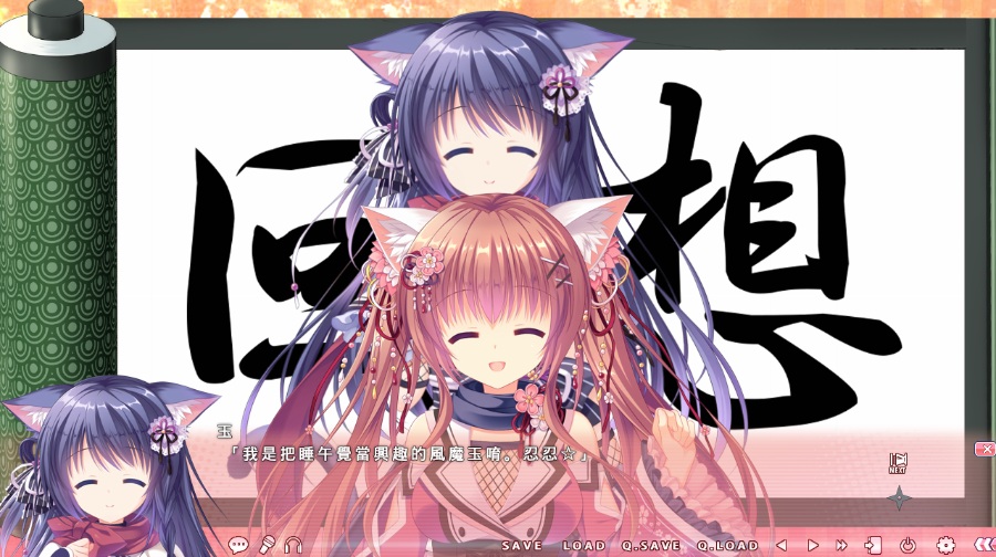 猫忍之心合集（解压密码⑧）