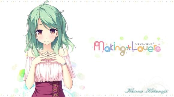 Making*Lovers