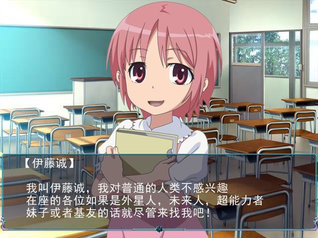 【缝合巨作】诚哥的逆袭［ONS］