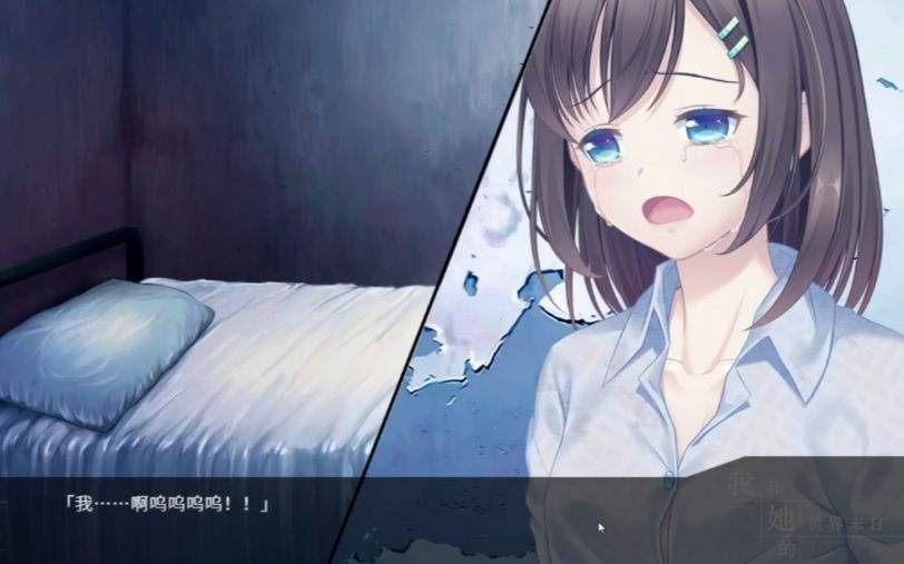 我和她的世界末日