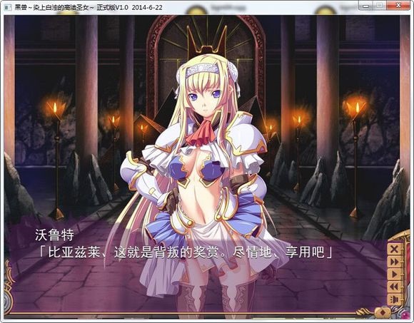 黑兽（PC汉化/2.24G）