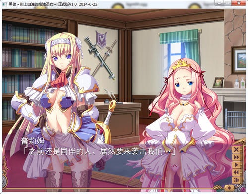 黑兽（PC汉化/2.24G）