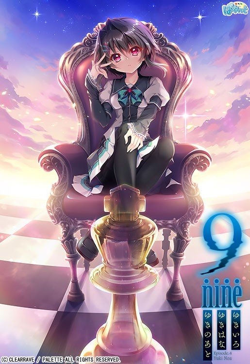 【Krkr】雪色雪花雪之后