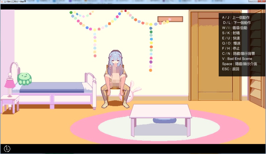 PC/SLG/黄漫老师同人游戏/エロまんこ先生〜妹飼育