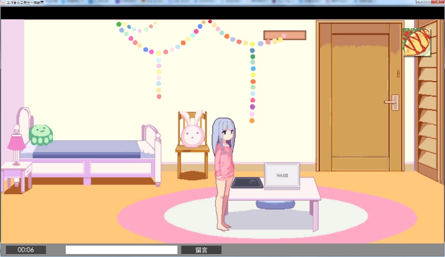 PC/SLG/黄漫老师同人游戏/エロまんこ先生〜妹飼育