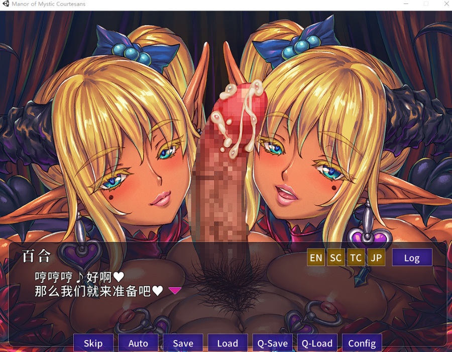 [拔作/ADV/中文]欢迎来到妖魔馆！游戏+动画【2G】