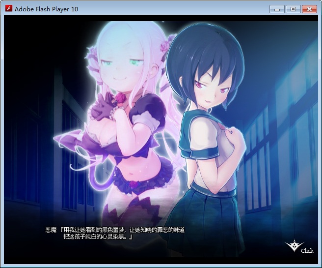 【PC/中文/futa/百合】轮舞曲duo夜明