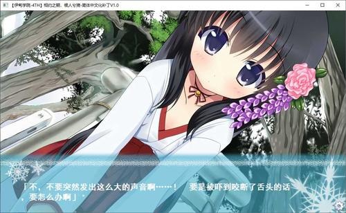 【PC】相约之期，候人兮猗（君が待つ、この場所で）