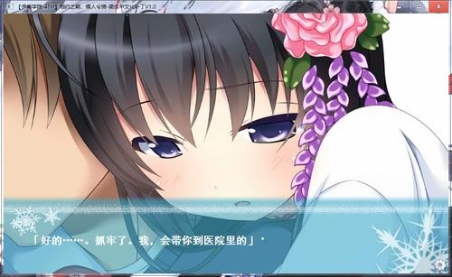 【PC】相约之期，候人兮猗（君が待つ、この場所で）