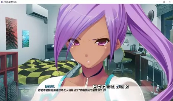 【日式ADV/拔作/汉化/全CV】天使 恶魔 精灵和我【安卓+PC】完整精翻汉化版+CG【新汉化/1.1G】