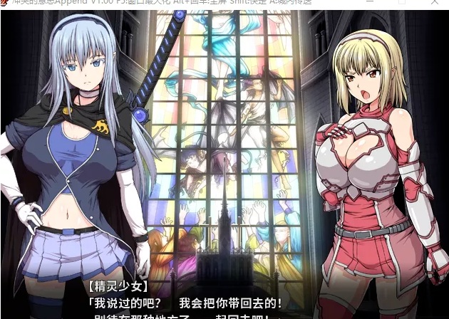 【PC 大型RPG/中文/整合】冲突的意志·Append DLC+本体整合中文步兵版+CG包【更新】【5.5G】