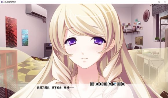 【日式ADV/拔作/汉化/全CV】天使 恶魔 精灵和我【安卓+PC】完整精翻汉化版+CG【新汉化/1.1G】
