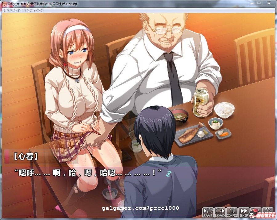 【日式ADV 动态+动画】兽欲之家  和她在最下贱的家庭同居生活 NTR