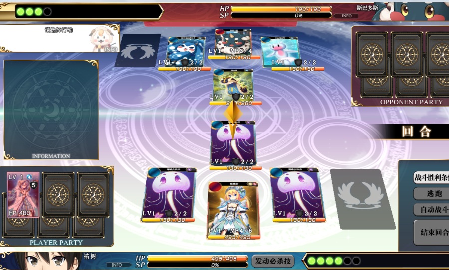 【卡牌】塔下兵势×异之课题  内附CG包