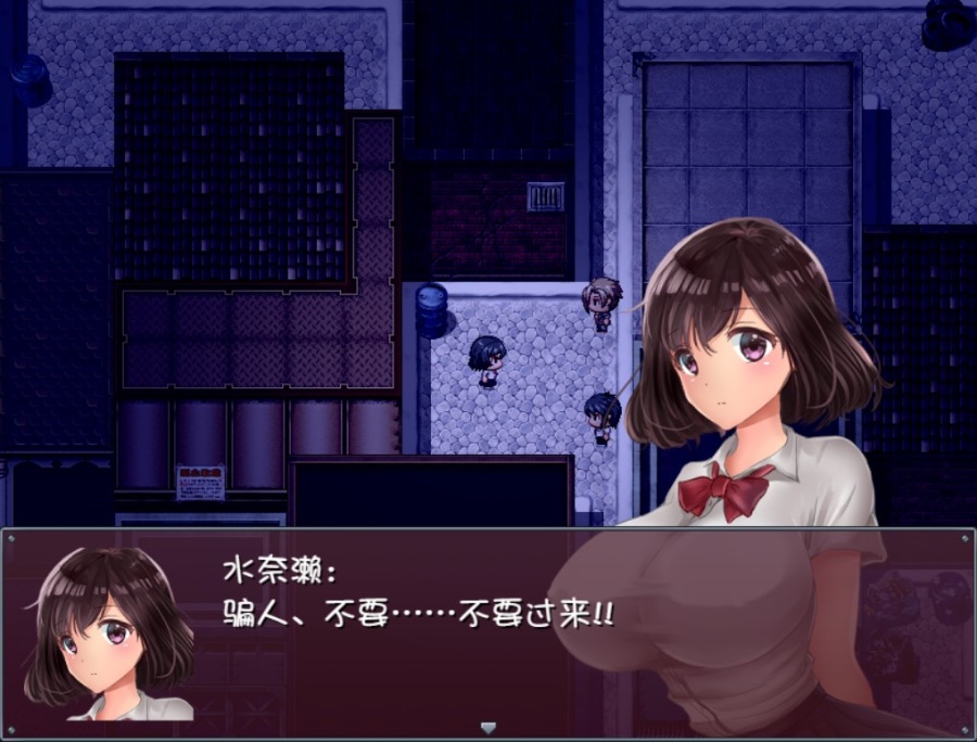 晚上危险的回家路