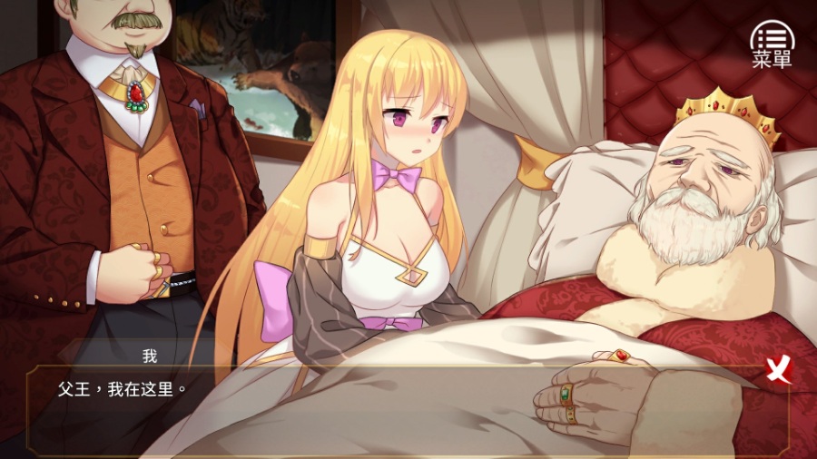 女王的荣耀（正式版）