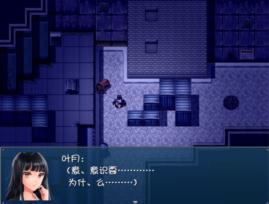 晚上危险的回家路