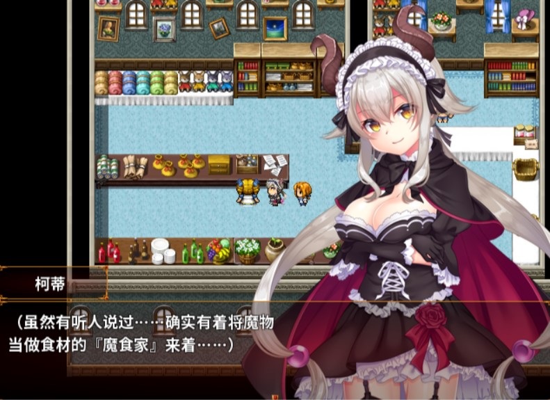 龙女仆的色情记事本~请不要提出色情的委托V_2.1