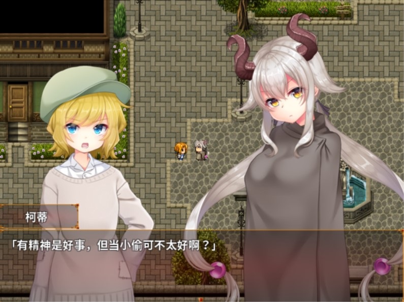 龙女仆的色情记事本~请不要提出色情的委托V_2.1