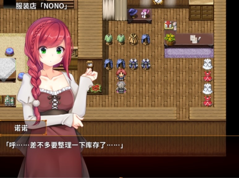 龙女仆的色情记事本~请不要提出色情的委托V_2.1