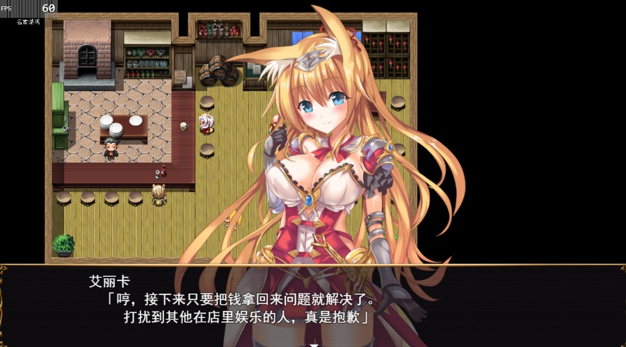 狐族公主的睡♂服之旅