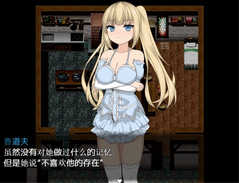 用恶魔之力玩弄傲慢的大小姐