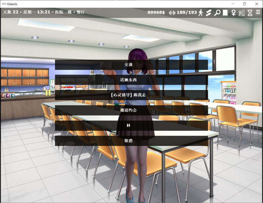 类似腐化的一款游戏~神器眼镜GlassixV0.47.1~