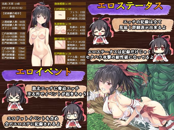 巫女神さま 無碼版-1.01+DLC-1.10F