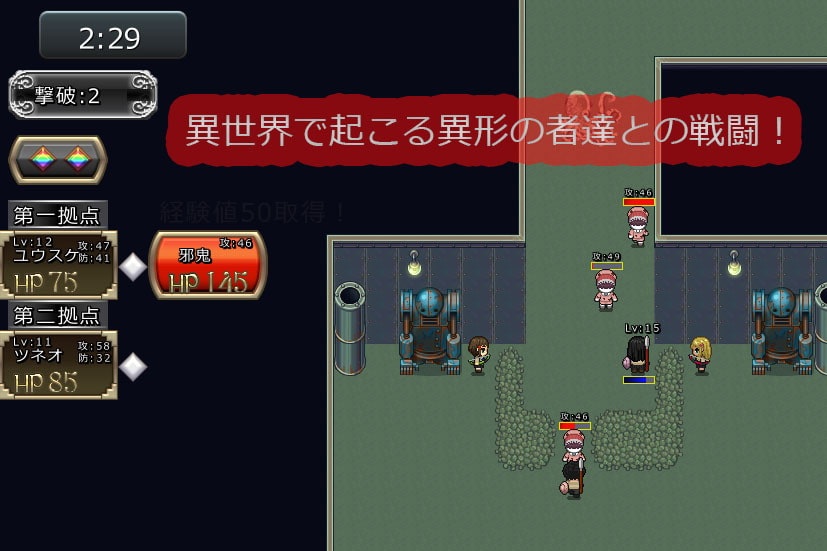 【RPG】【簡中】キリエの異界漂流記(含全CG存檔)