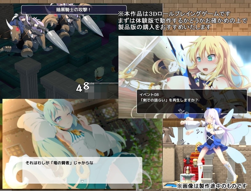 【RPG】【簡中】セイクリッド~砕かれた光の冠~(含全CG存檔)