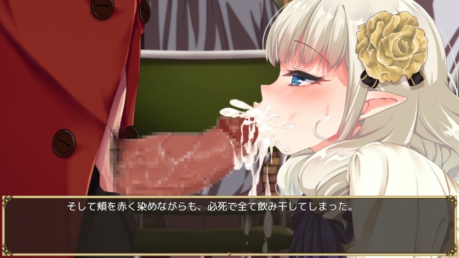 【RPG】【繁中】爆乳エルフ嫁と早漏くん ～催眠寢取られ盜み見録～(含全CG存檔)