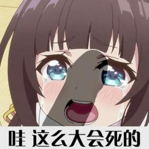 良子月
