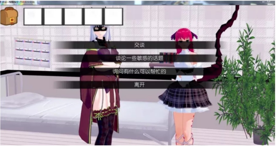 命运·榨金指定」最终完结版PC | Ep1安卓 | 中文 | 日系SLG | 动态CG 