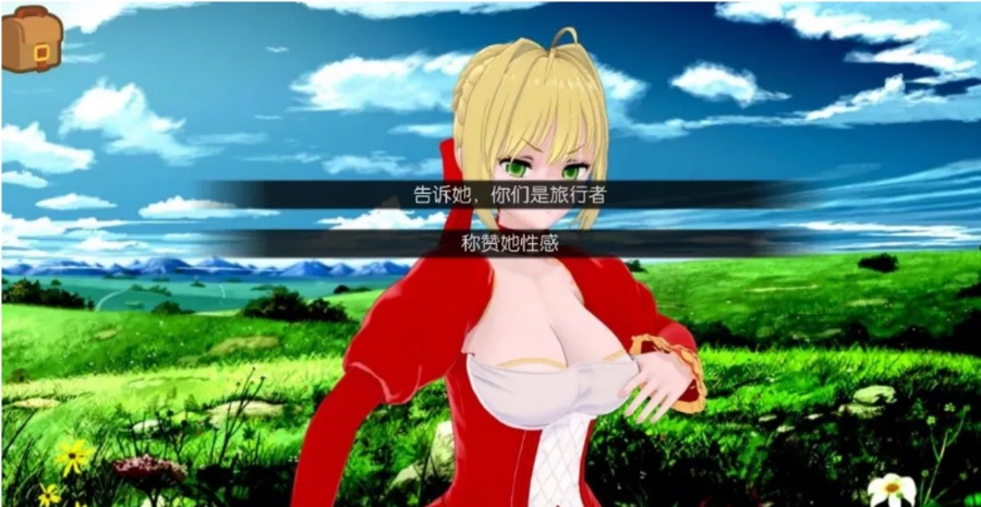 命运榨金指定最终完结版PC | Ep1安卓 | 中文 | 日系SLG | 动态CG