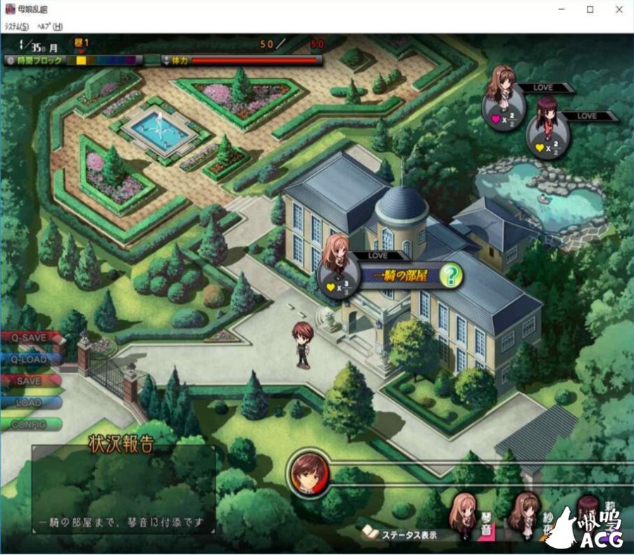 【SLG+ADV/汉化/动态】《母娘乱馆》【ADV，塔防、NTR、丧病、堕落、纯爱】